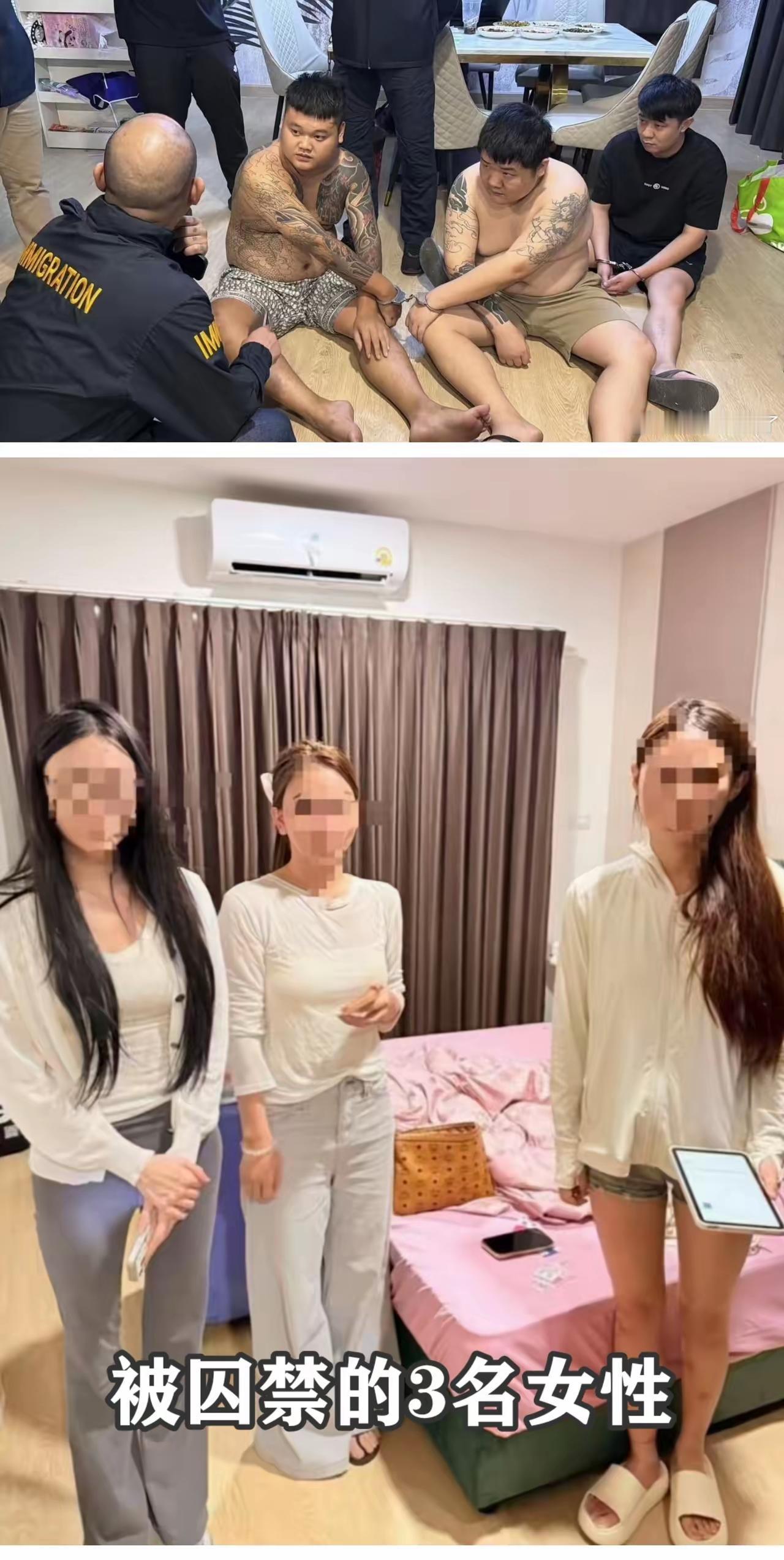 俺看这新闻，气得手都哆嗦。啥玩意儿啊这是！几个中国老爷们儿，跑到泰国去，专门骗自