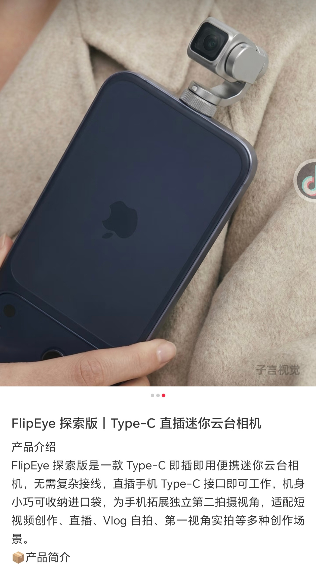 我C，外挂云台都做出来了荣耀Robot Phone科技数码数码研习社