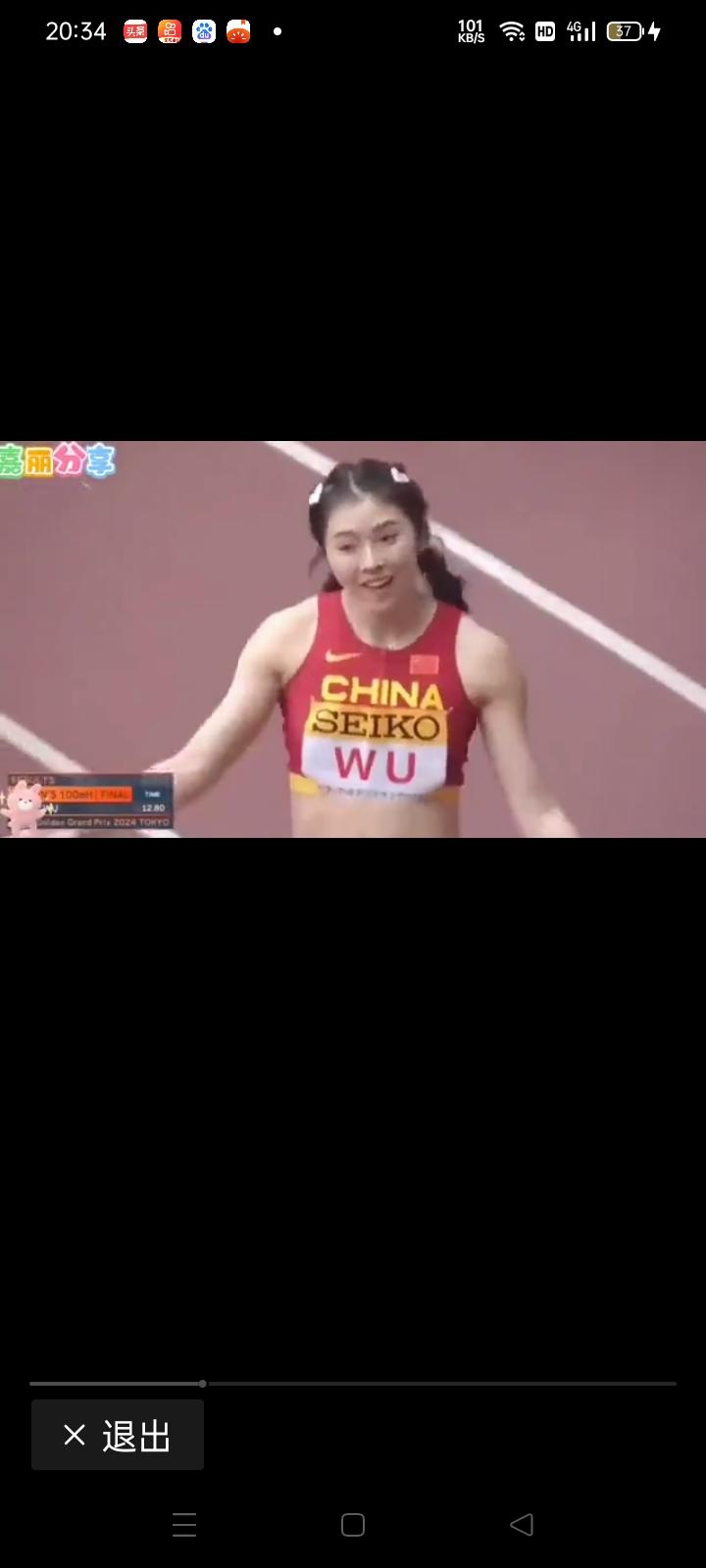 吴艳妮要是不失误，那绝对是亚洲100米栏的女王呀！太厉害了👍
太厉害了，吴艳妮