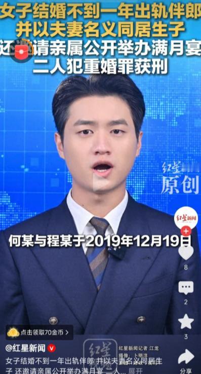 大快人心！陕西，丈夫务工常年在外，妻子婚内出轨伴郎并以夫妻名义同居。生下一子后公