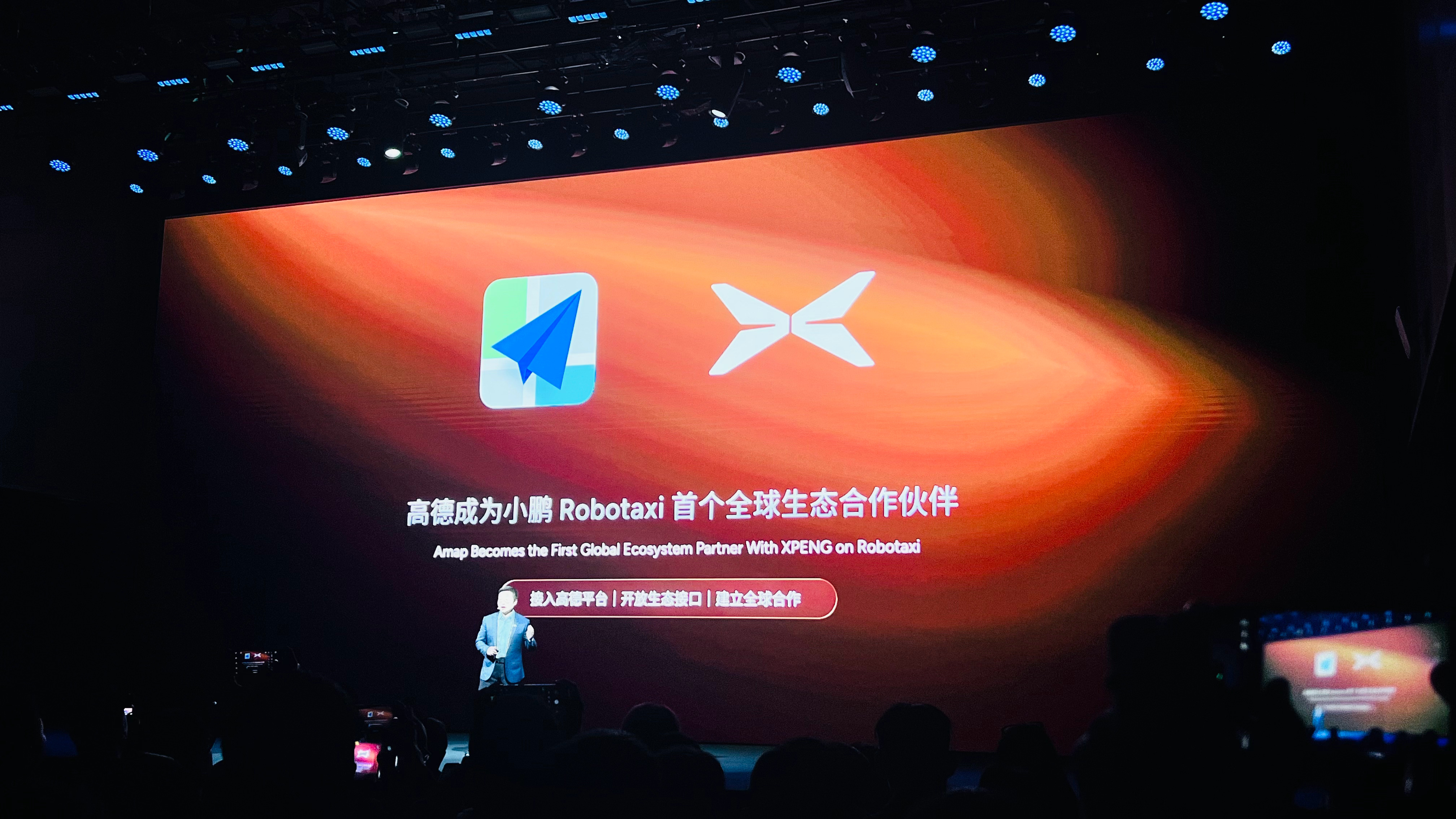 小鹏联手高德做Robotaxi明年小鹏的Robotaxi将接入高德聚合打车平台 