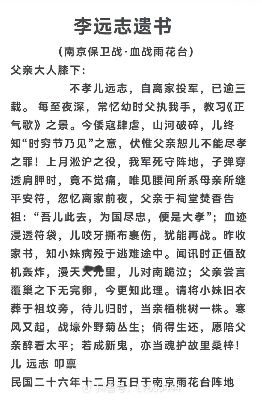 今年是世界反法西斯战争暨中国人民抗日战争胜利80周年！在这个特殊的日子里让我们再