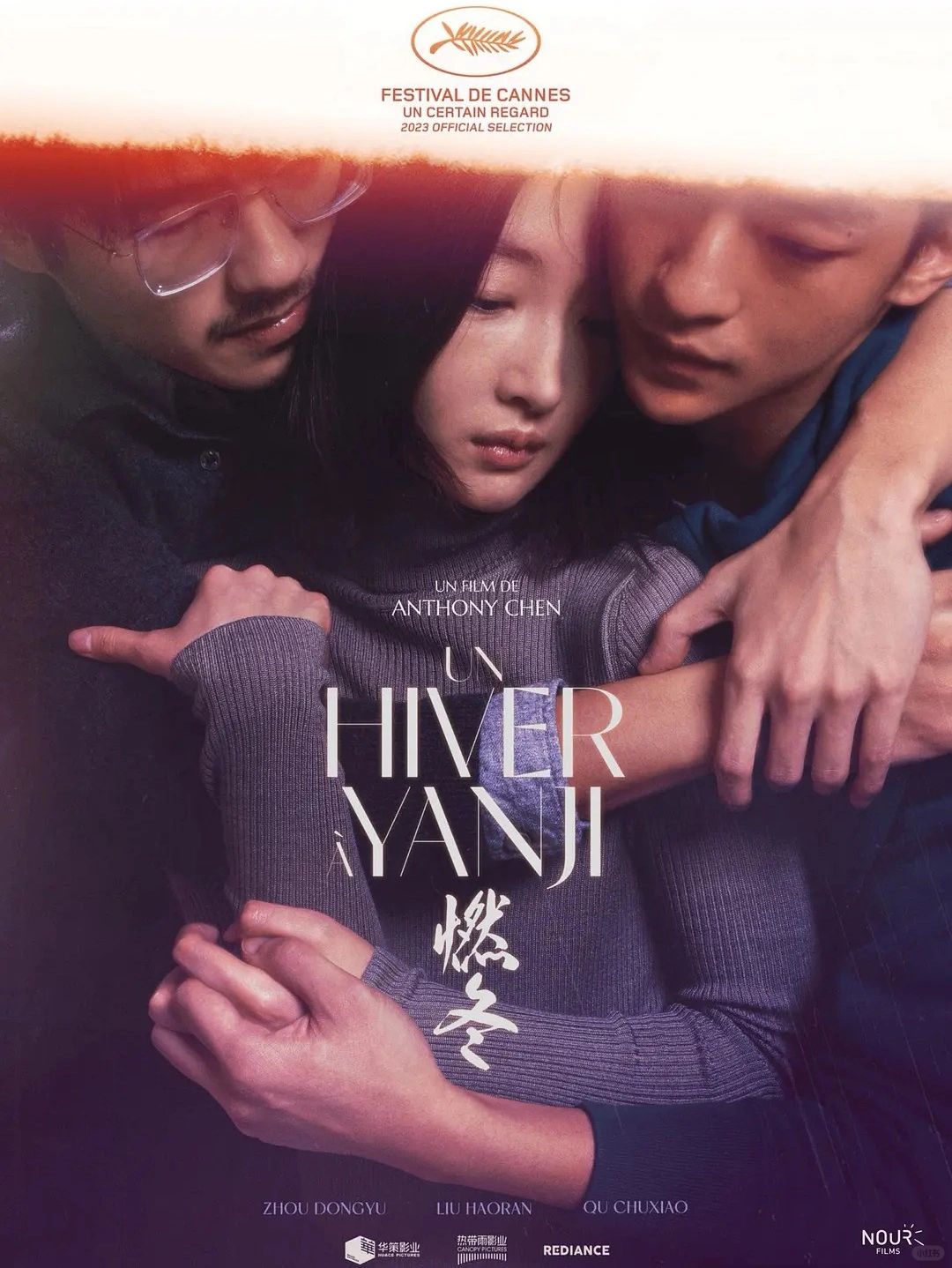 观影｜左划到最后⁉️周冬雨这是咋了😭