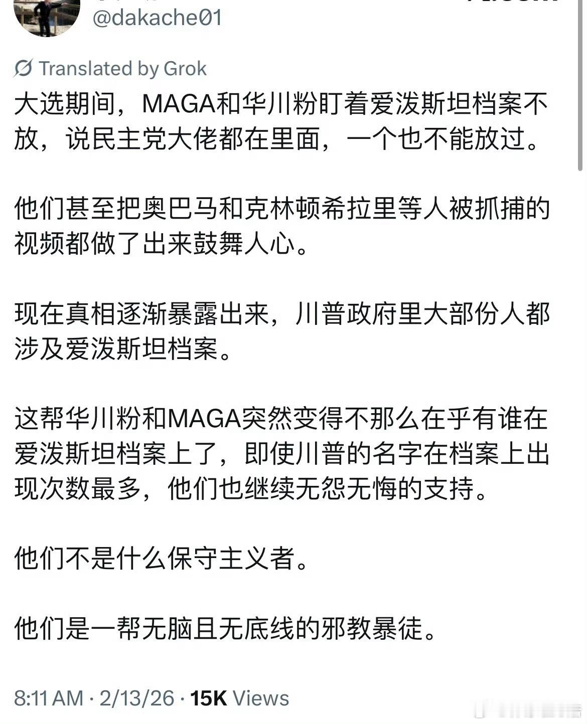 华川粉是川粉中的战斗机 