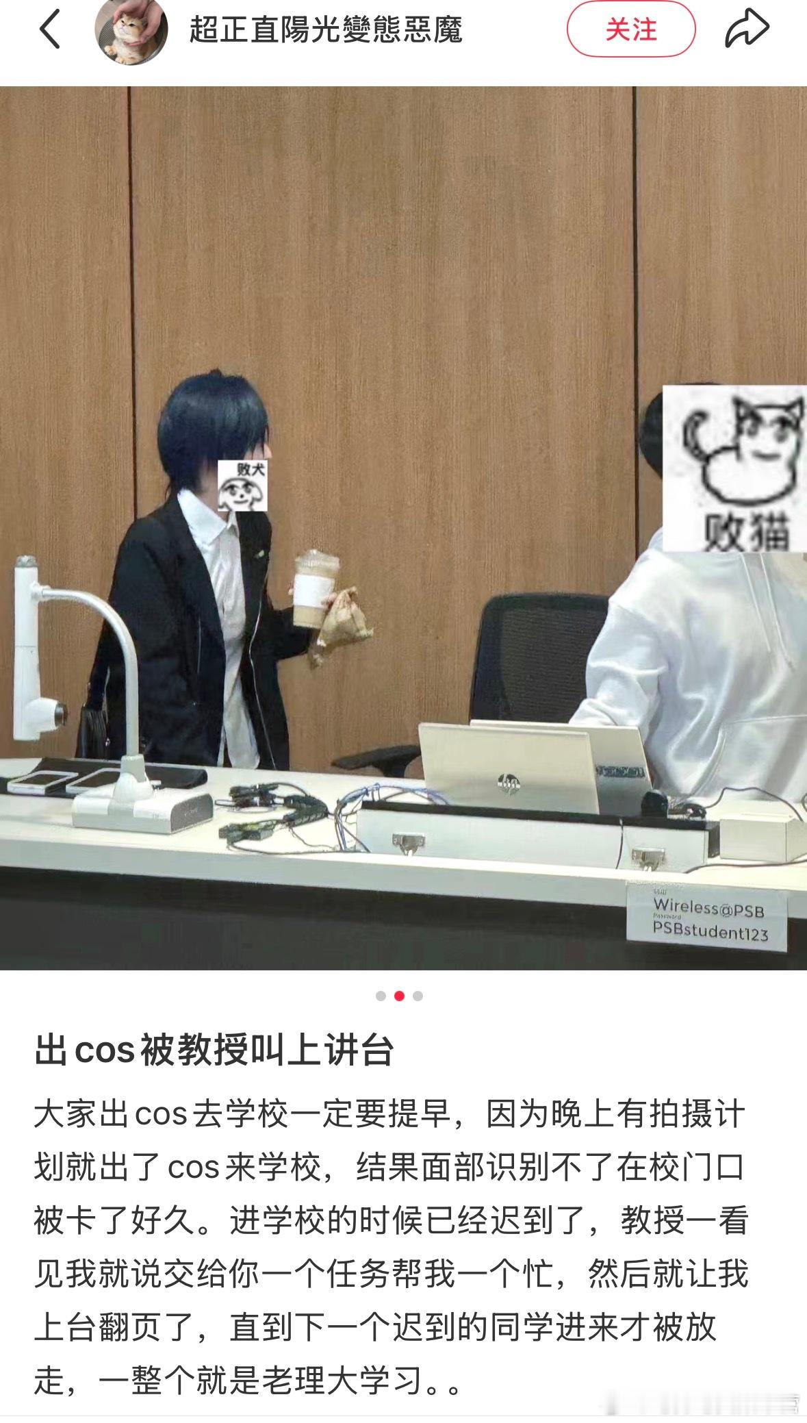 刷到本人了啊啊啊啊啊啊啊啊啊啊好崩溃啊啊啊啊啊啊 ​​​