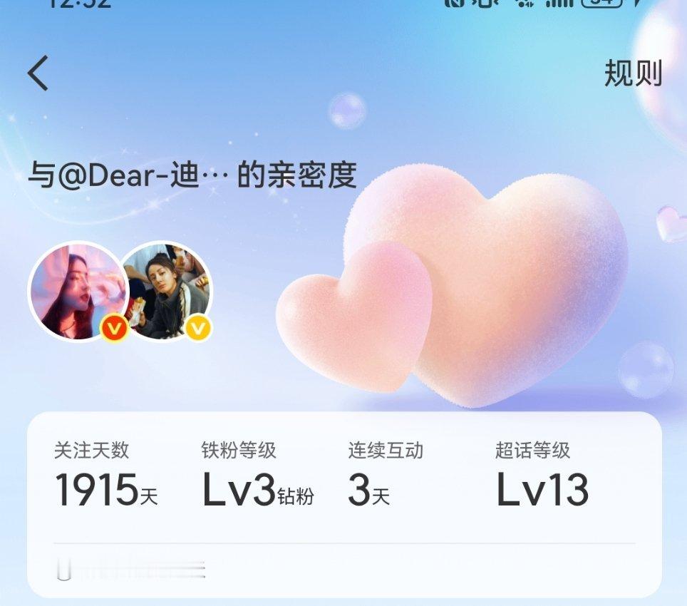 迪丽热巴粉丝相约20260729我一直在你身旁从未走远 