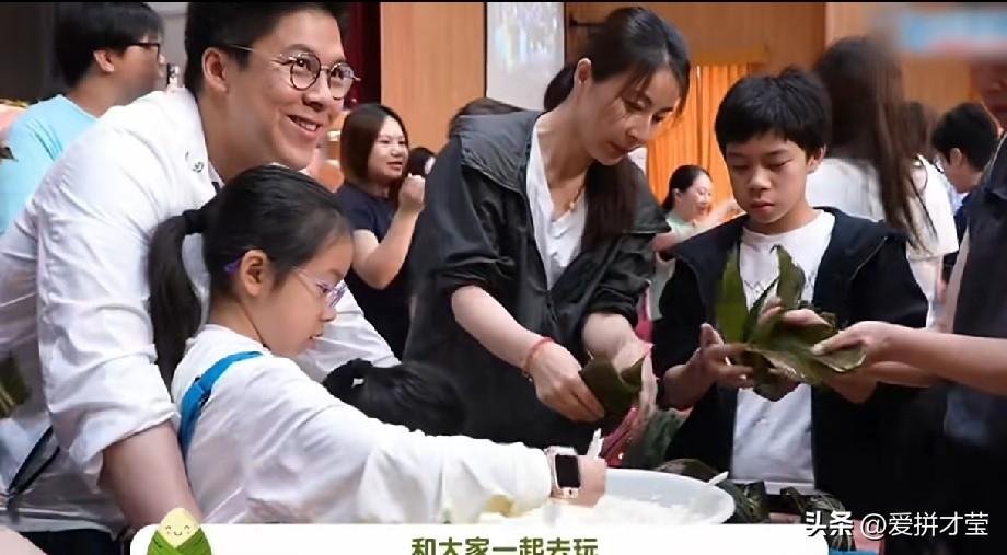 记录我的2026 霍启刚全家端午齐聚包粽子这事儿，太有生活气息了。郭晶晶母亲罕见