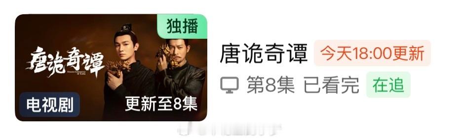 唐诡奇谭上尺度了 的确上尺度了，老费竟然被坏蛋倒挂吊树上，还划开一伤口使之一直流