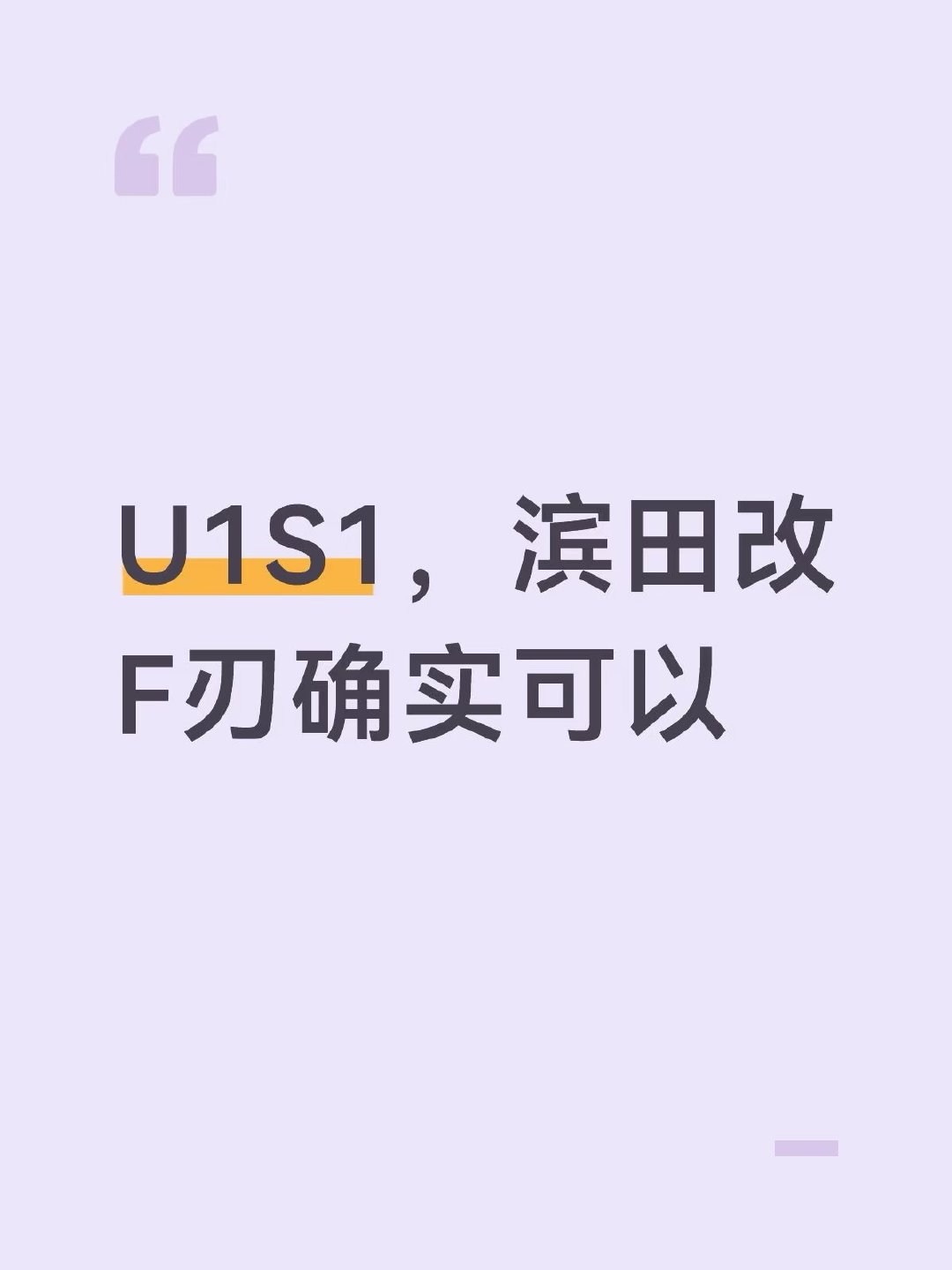 今天C罗又在沙特联赛大杀四方！梅开二度！太强了！ 2026花样滑冰青年组拉脱维亚
