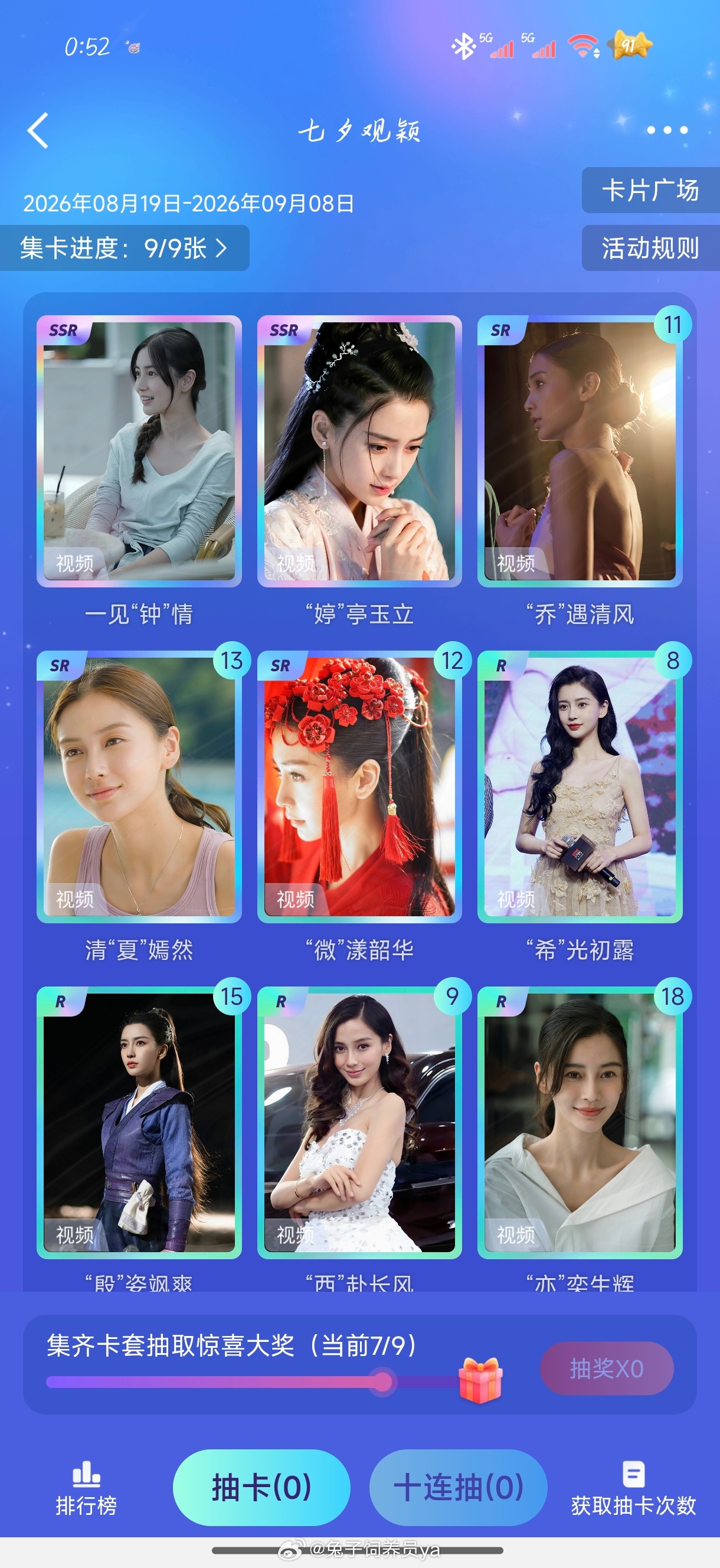 我爱你[苦涩][苦涩][苦涩] ​​​