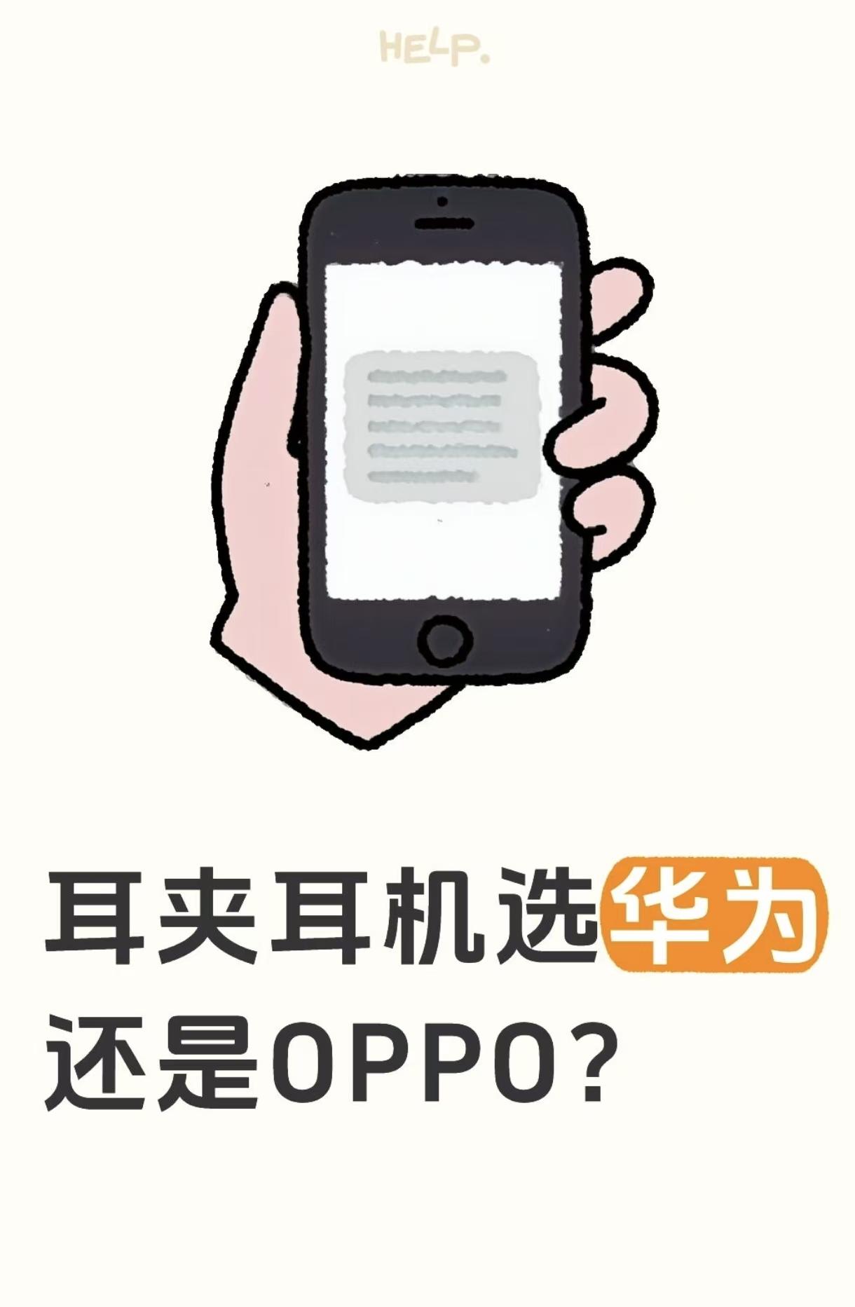 iPhone用户真的忍不了入耳式耳机了😭戴久了耳朵又胀又痛，想试试最近网上风很