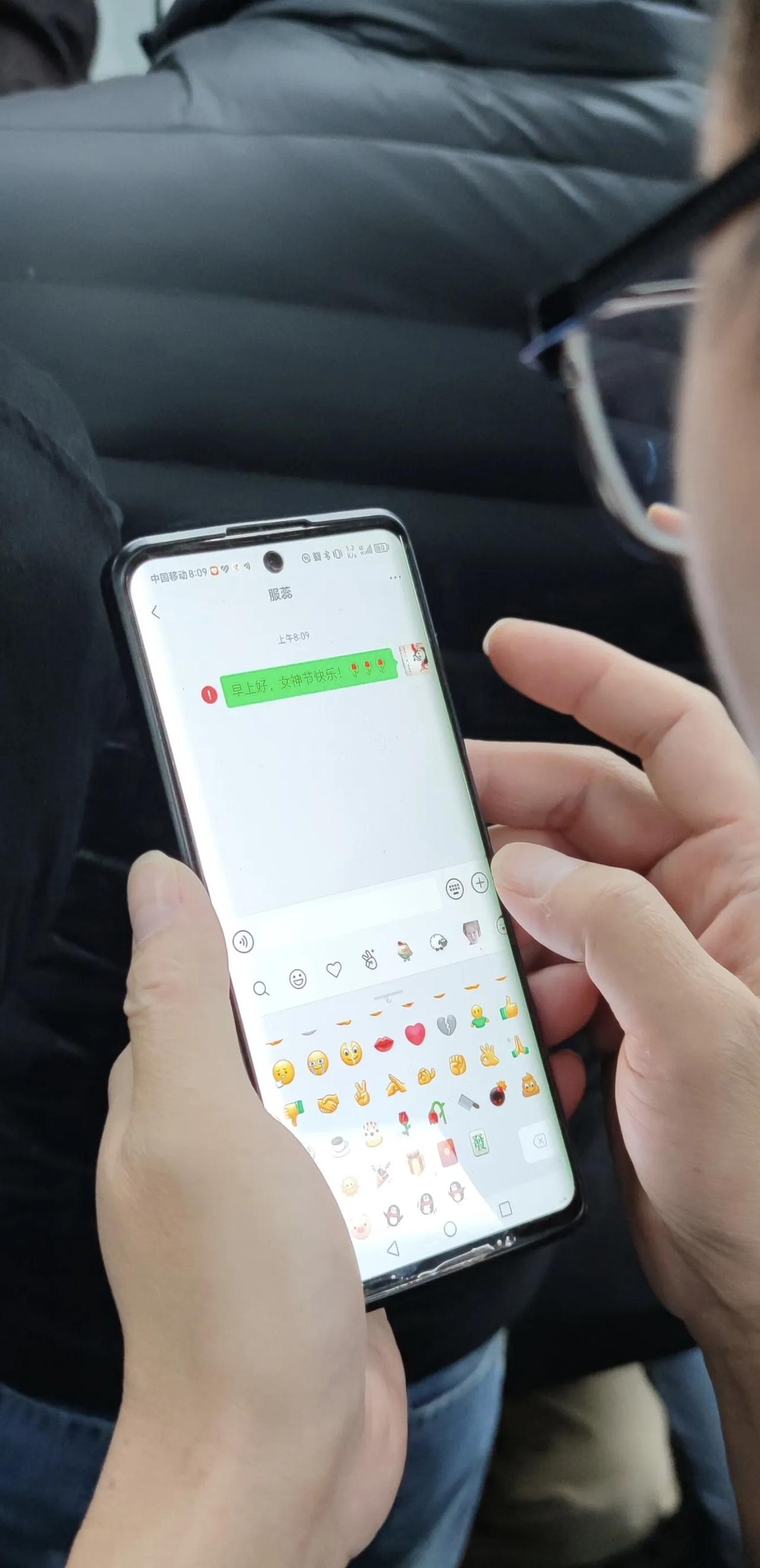 女神扎心了，这是一款什么手机？