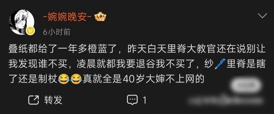 首先老吃里脊撕了牛安撕了不过这个牛安的确比老池里脊有点脑子，老吃里脊可能囊肿长多