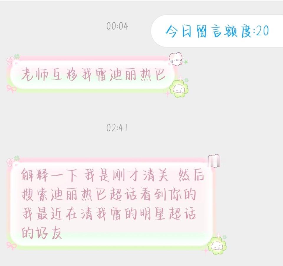 毒唯自行双我我需要养tjt，所以谁的帖、yxh都会发，受不了的自行双 