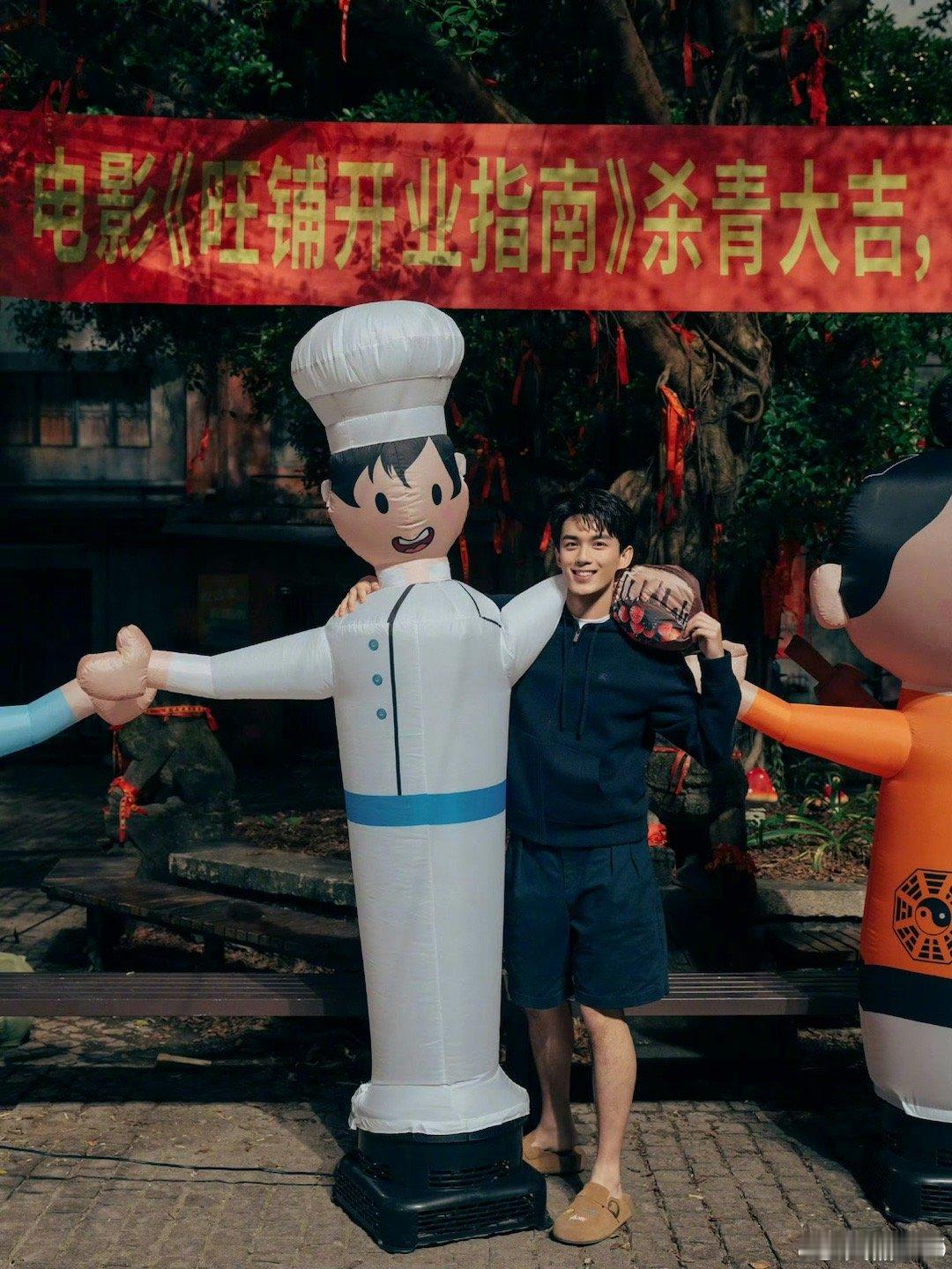 吴磊听十八岁唱的歌害羞到扶墙 大型社死现场！粉丝在杀青应援时合唱吴磊18岁唱的歌