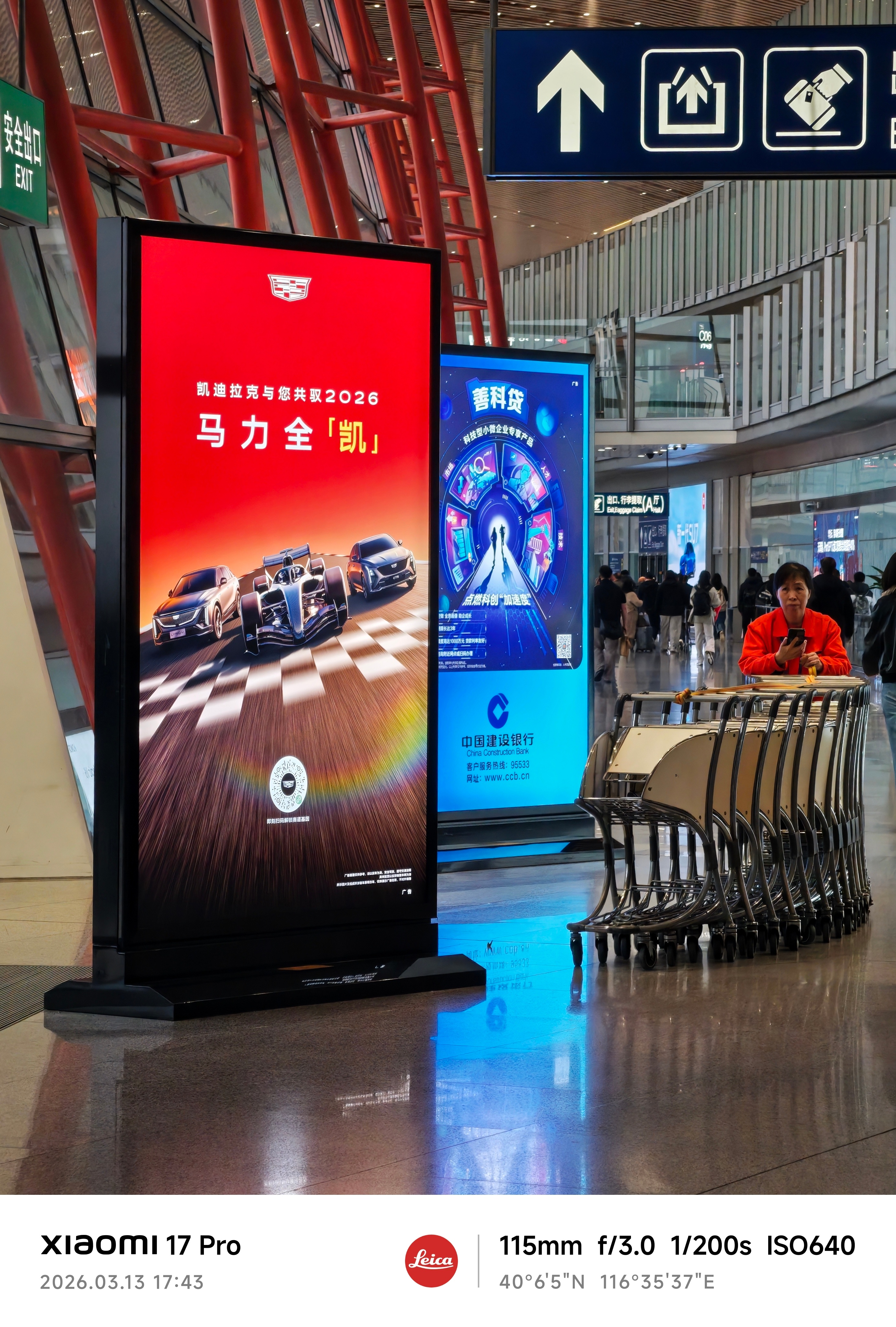 F1中国大奖赛期待周冠宇能上场另外想知道汉密尔顿的新欢卡戴珊来了吗