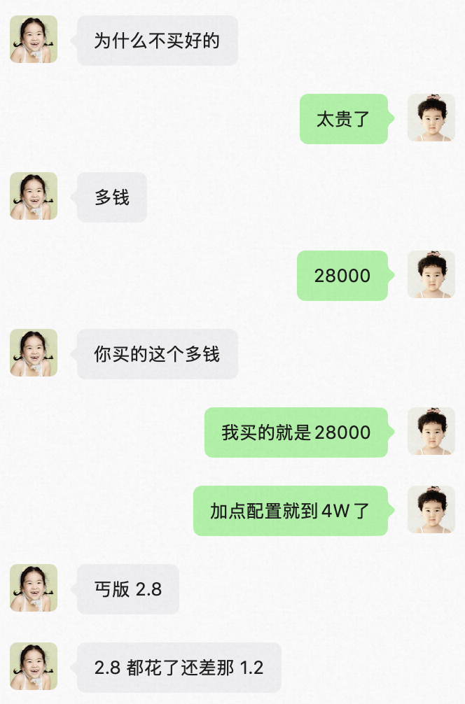 升配了，谢谢举报的粉丝，哈哈。主要是老婆大气​​​