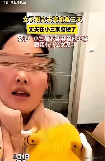 安徽，一个男人刚拿到他梦寐以求的离婚证，转头就给情人发消息：我自由了。
三天后，