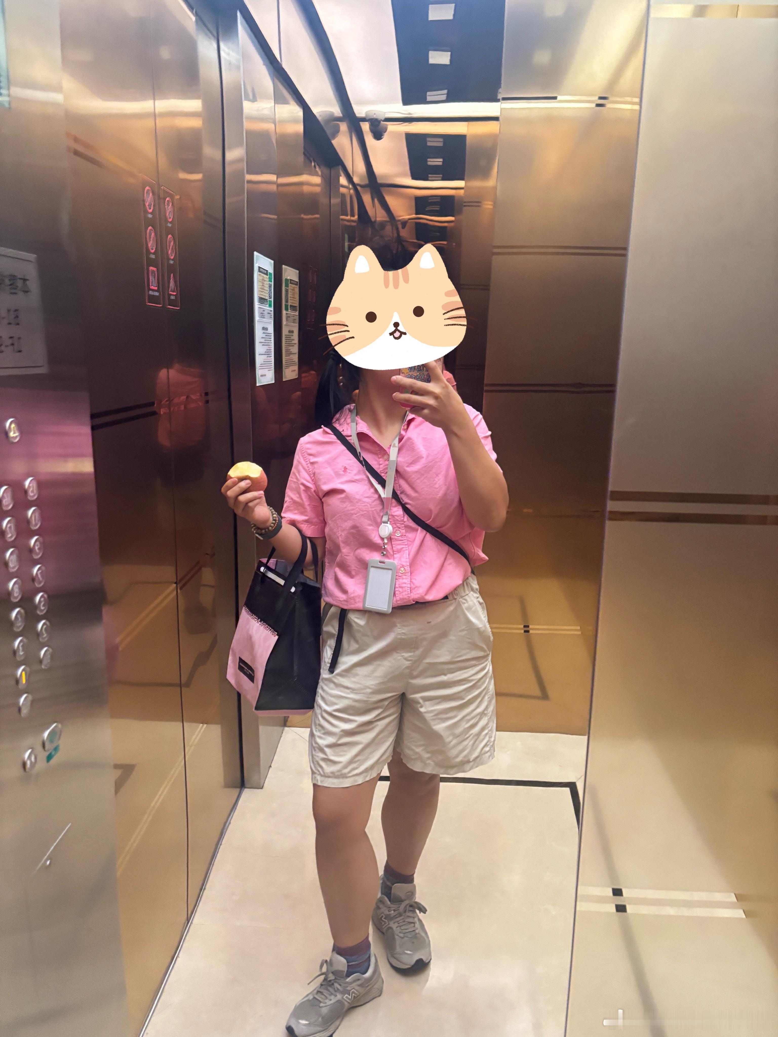 爽啊爽啊不用值夜班就算了下班还比老板早 