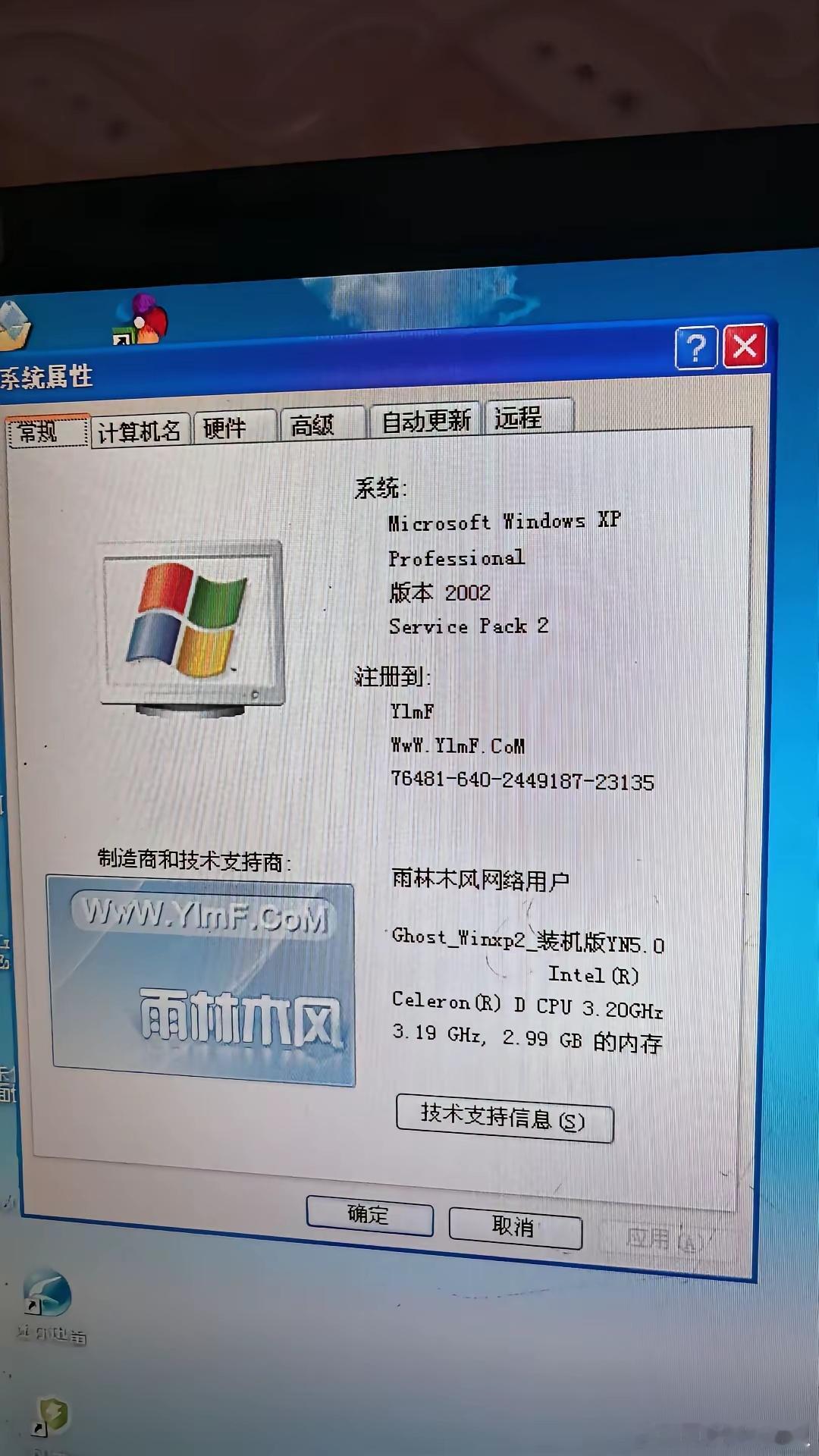 这台老掉牙的电脑，还有途径能给它升升级不？ ​​​