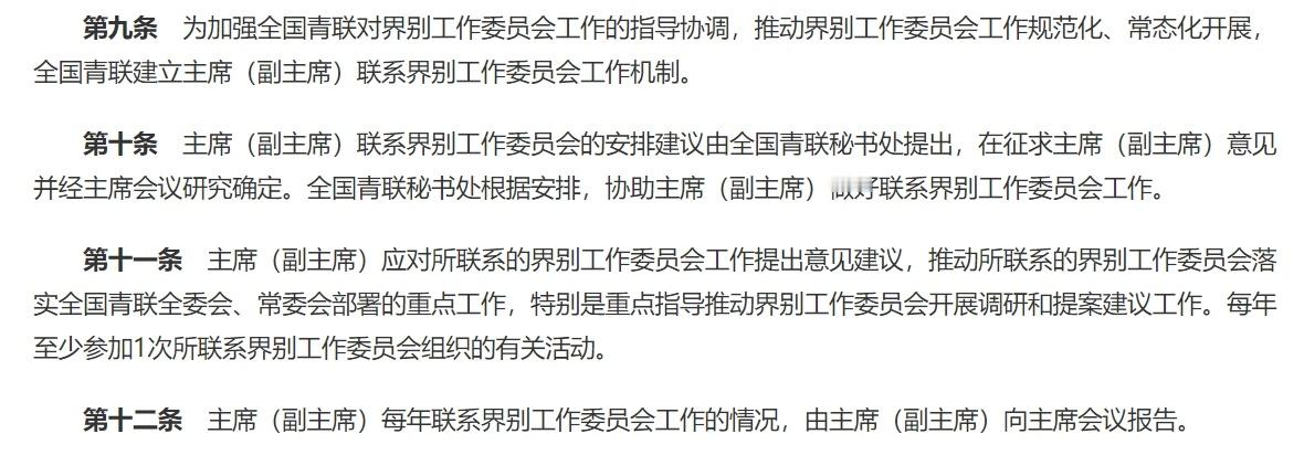 光界别工作马龙都有得忙了 ​​​