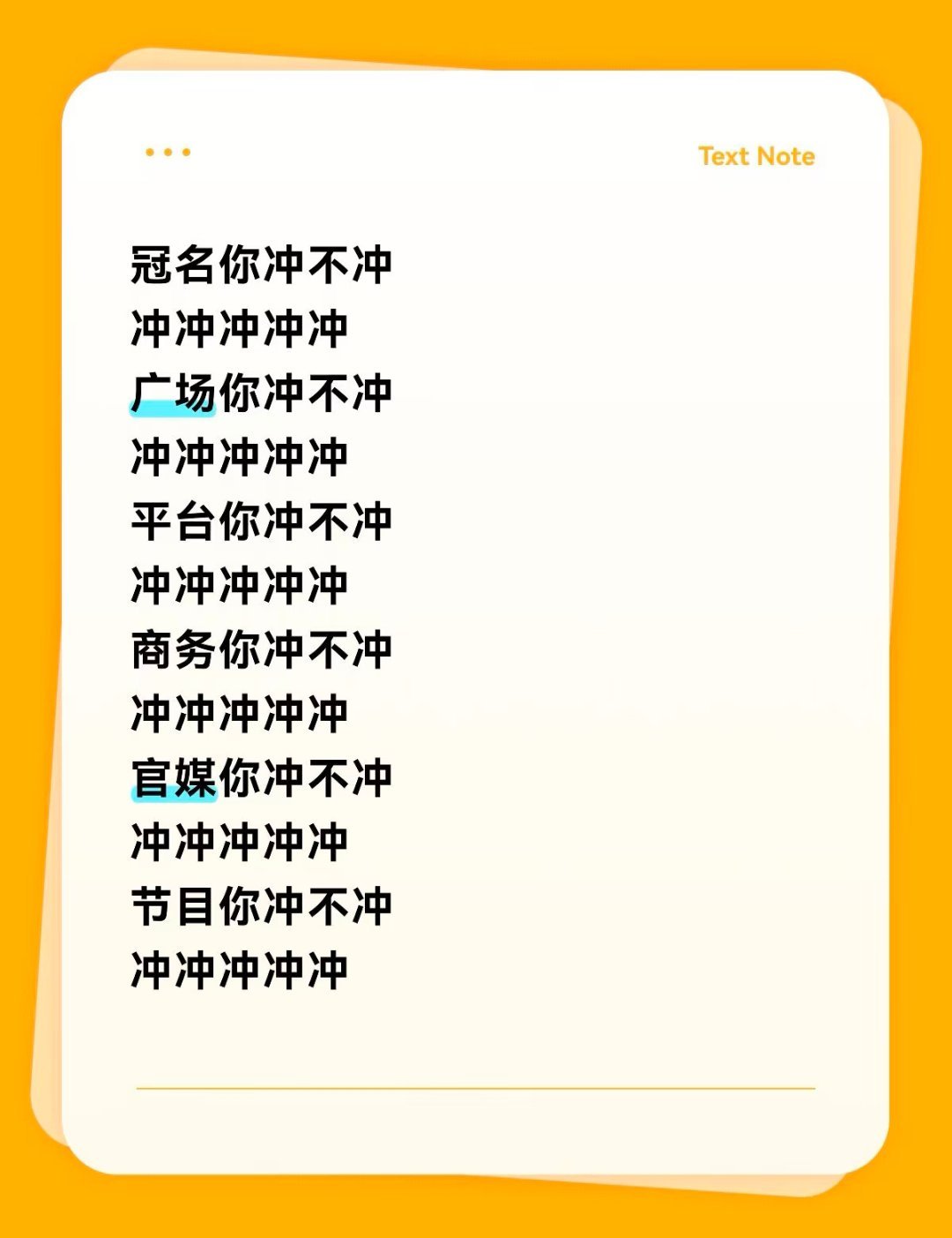 除了周边和热度不冲，其他都冲了[挖鼻][挖鼻][挖鼻] ​​​