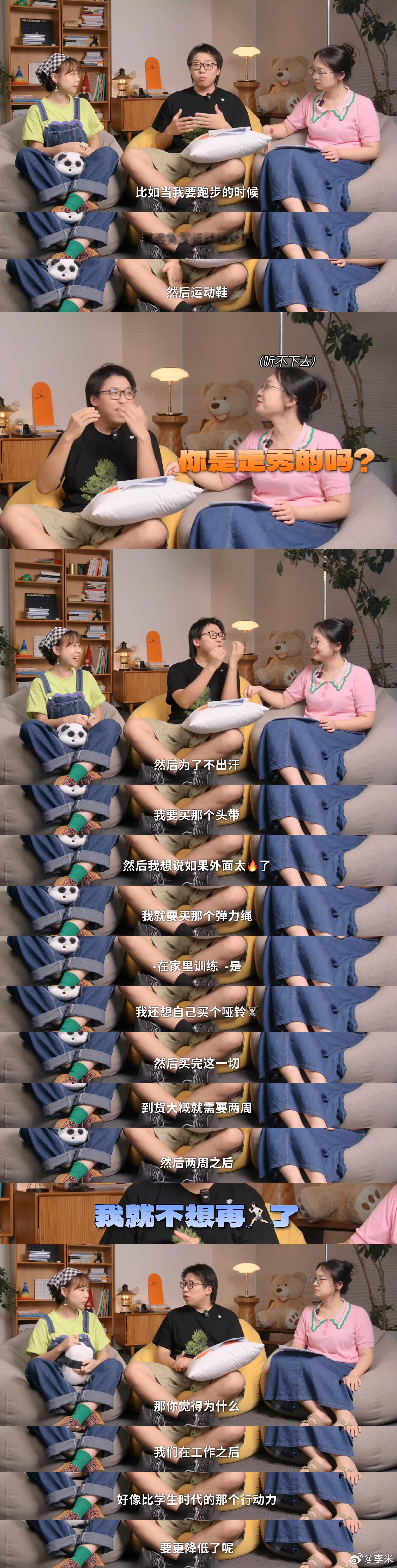 “工作之后，我们开始了计算人生”很多人都是在时间的缝隙里喘息的😮‍💨 ​​​