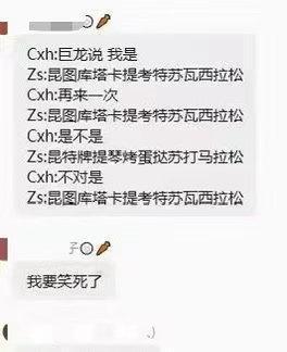 谁能想到有一天五月天会唱达拉崩巴
哈哈哈哈哈
今天这热闹堪比过年！！
幸福啊！