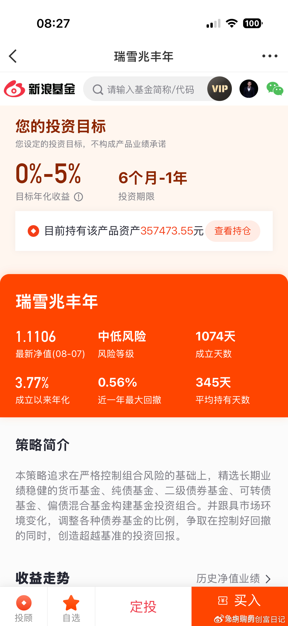 各位小伙伴早安，新的一周开始啦，继续存钱打卡，第774天。每天起床第一件事就是存