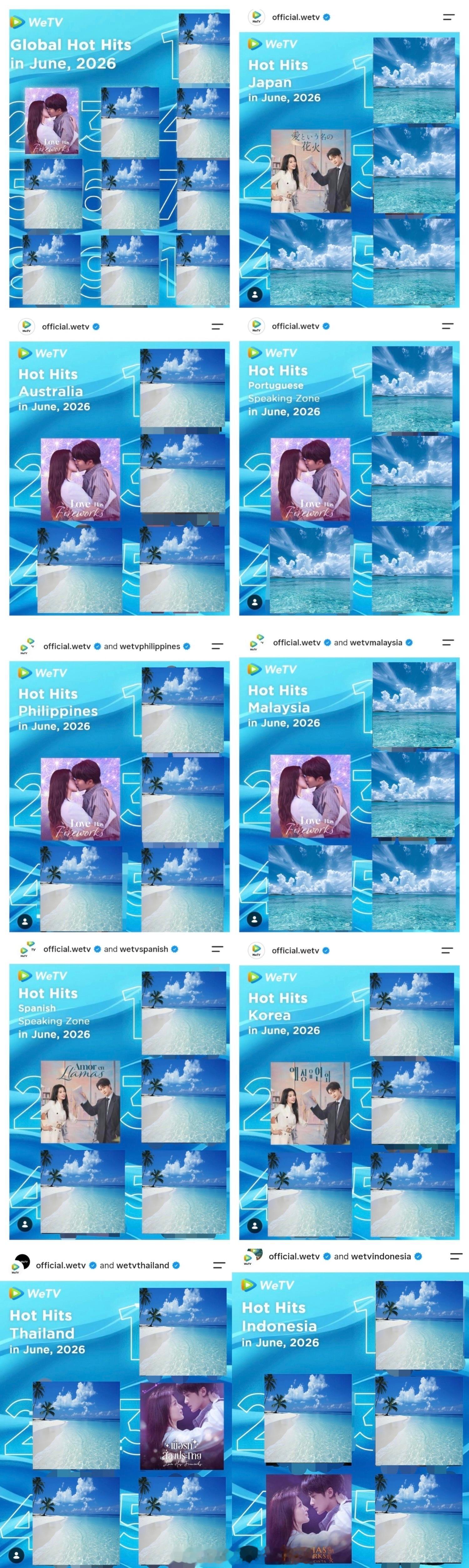 檀健次《爱情有烟火》wetv 6月最top有檀健次稳赢＼(＞０＜)／ 