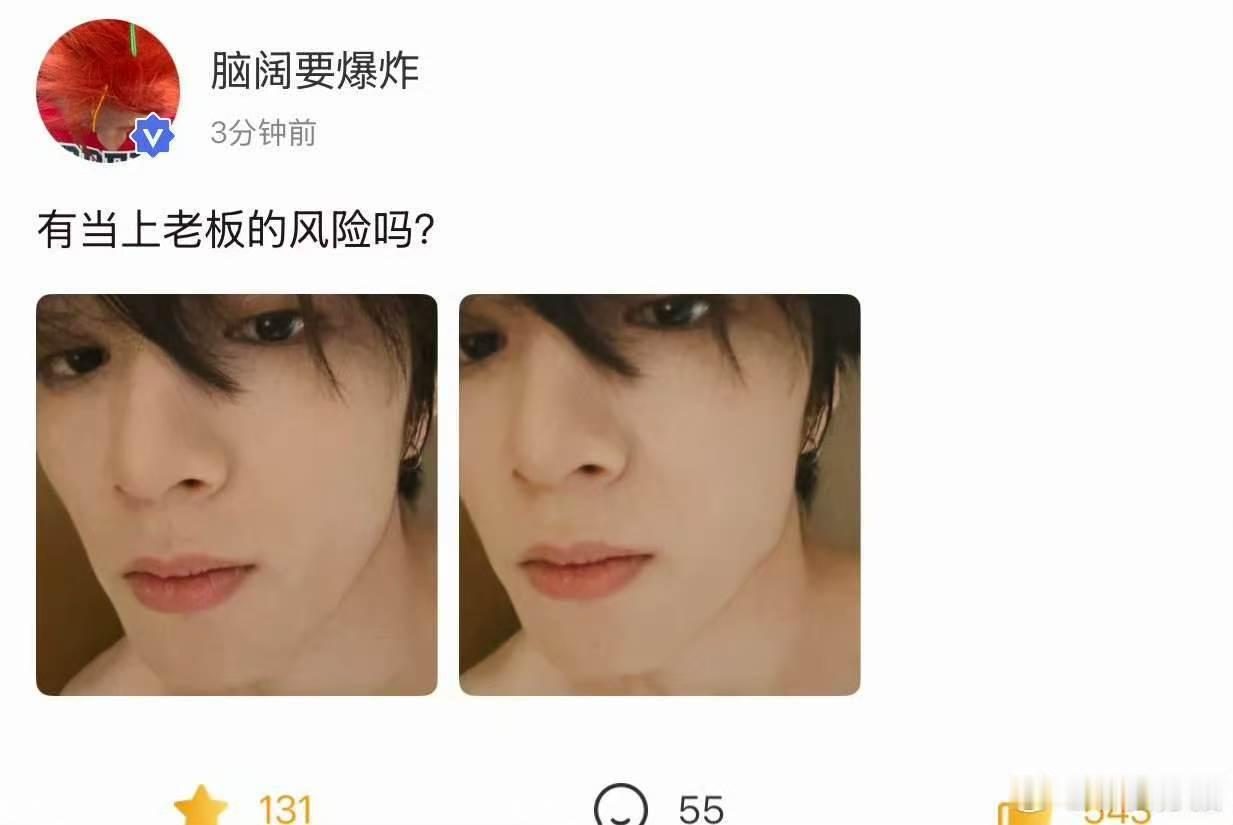 刘耀文高会发自拍刘耀文高会半裸自拍 刘耀文高会发自拍啦 