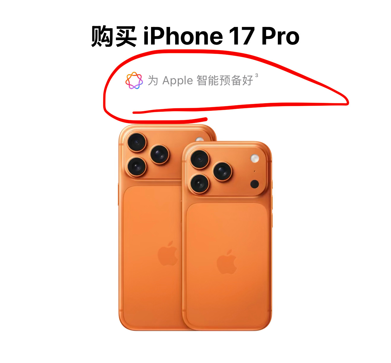 苹果回应Siri新功能或推迟发布Siri 新功能推迟发布”从iphone16开始
