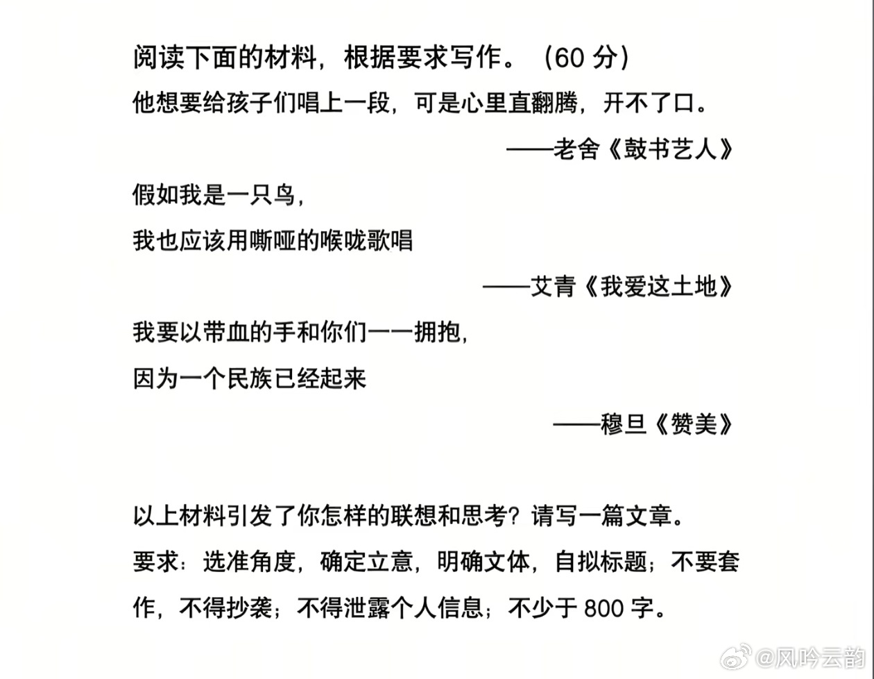 高考语文我永远忘不了去年我们高考出的这个作文题，我当时看到的时懵了一会，真的给我