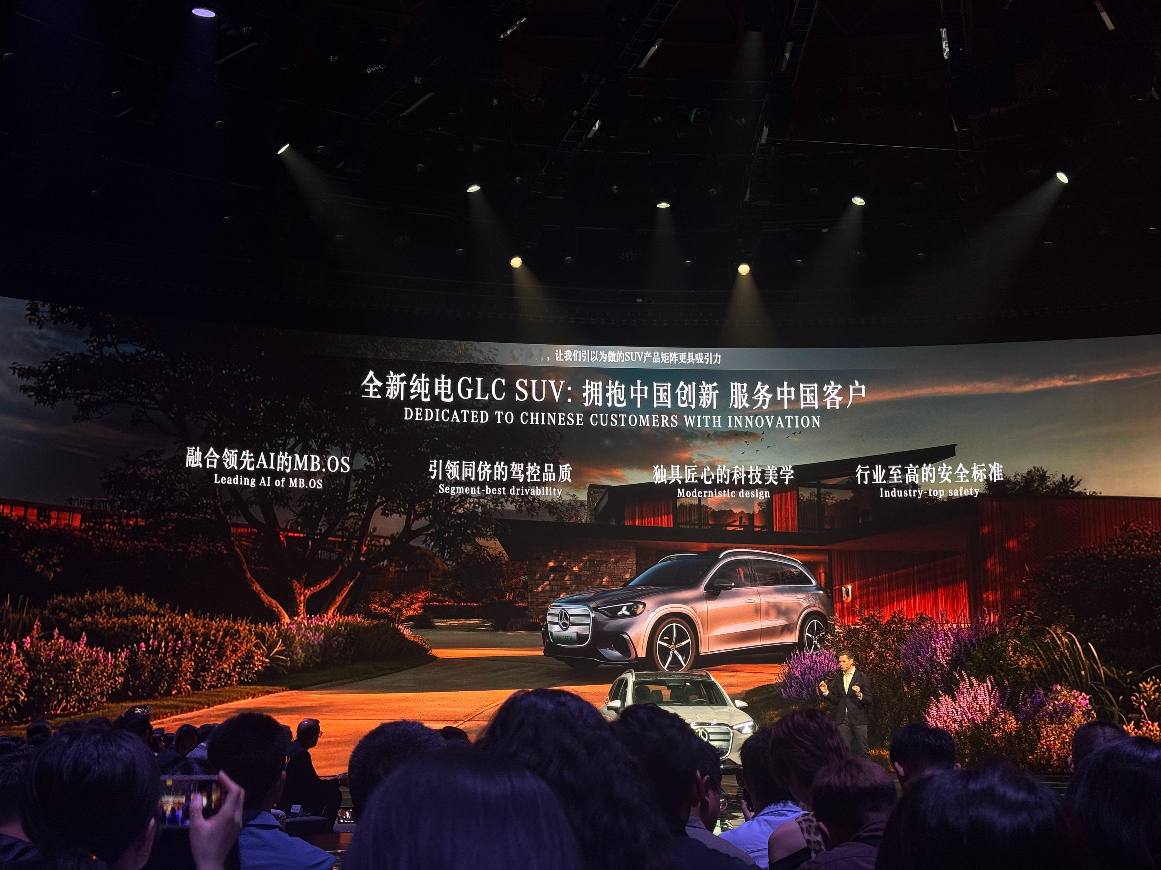 奔驰140周年科技日一个主题信号：全面AI赋能，全面电动化奔驰