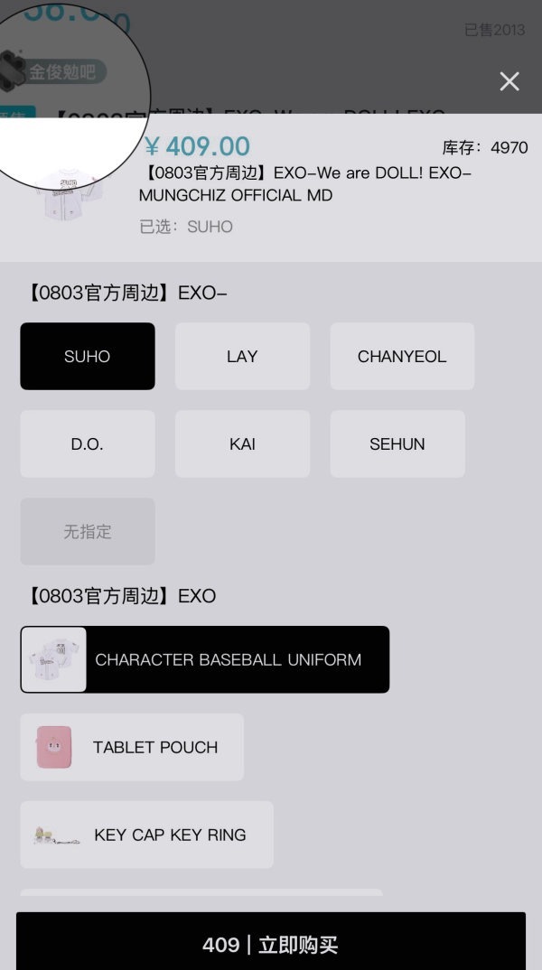 如何看待exo队长大吧为销量上全员🔗 