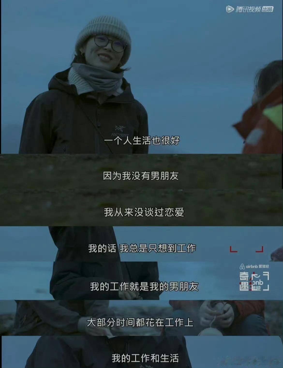 才知道井柏然是刘雯初恋传闻归传闻，无论身份标签，这份细水长流的相处模式，在喧嚣内