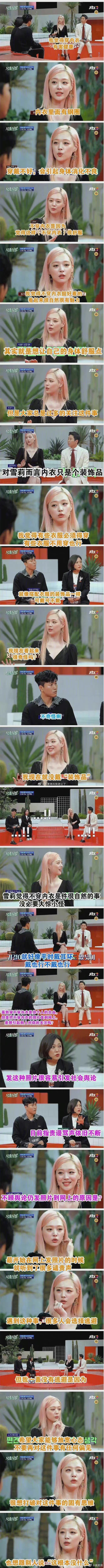 关于女士内衣和卫生巾 ​​​