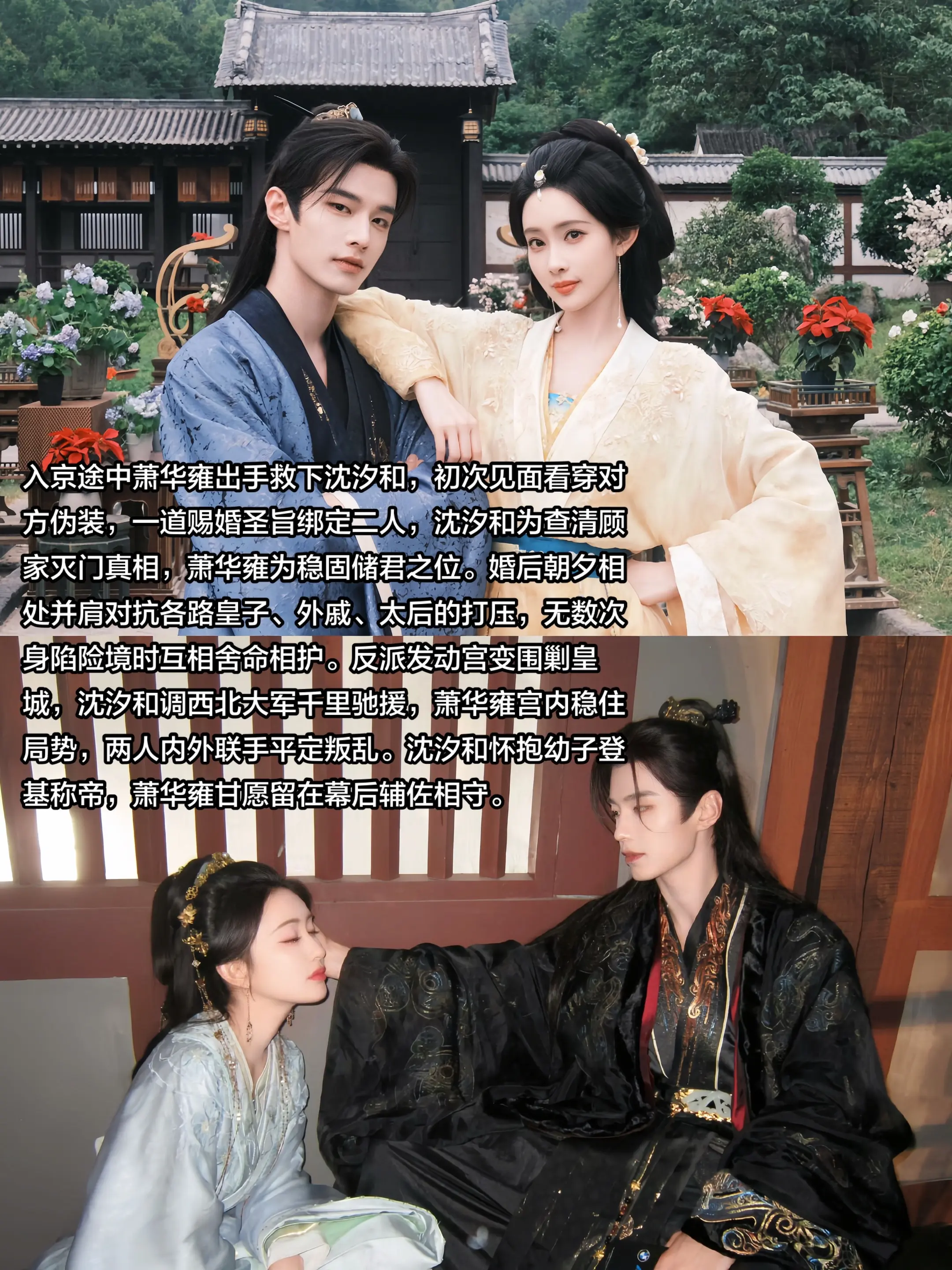 “世人皆视我们棋子，唯有彼此互为靠山”