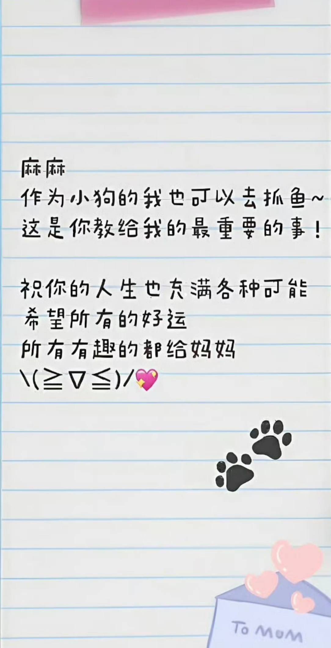 马嘉祺高会 不能只承认一个 其她小姑娘会吃醋 所以这次找机会说明了大家都是六斤麻