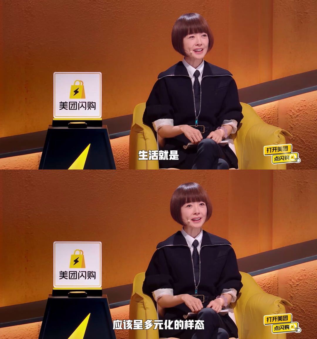 鲁豫女性观众的嘴替 鲁豫女性从来不是竞争者是同行者 《脱口秀和ta的朋友们》官宣