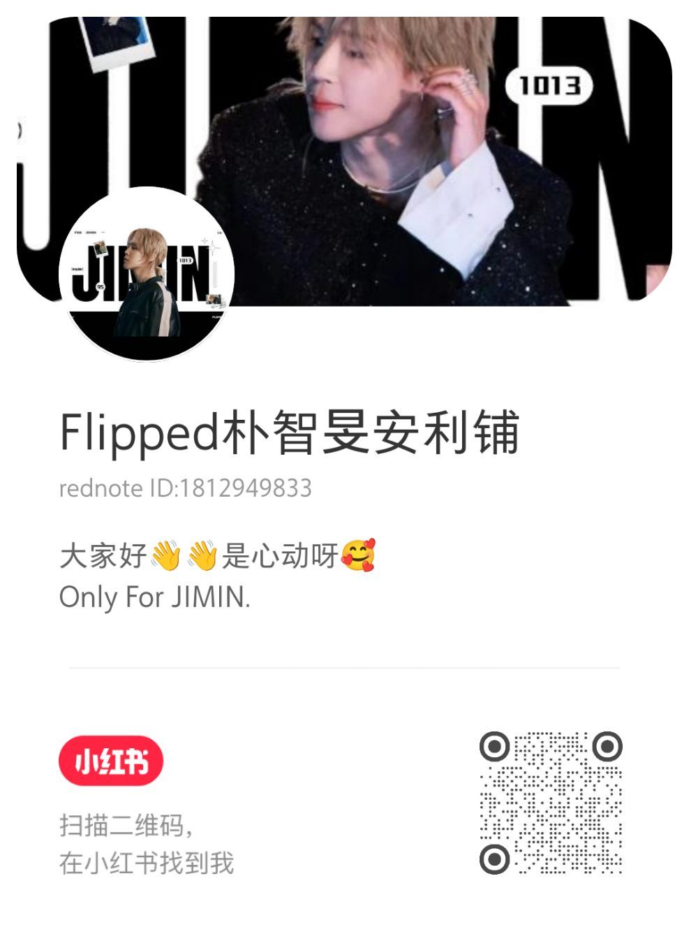 大家好🫡🫡🫡🫡请多多支持吧🫰😘 ​​​
