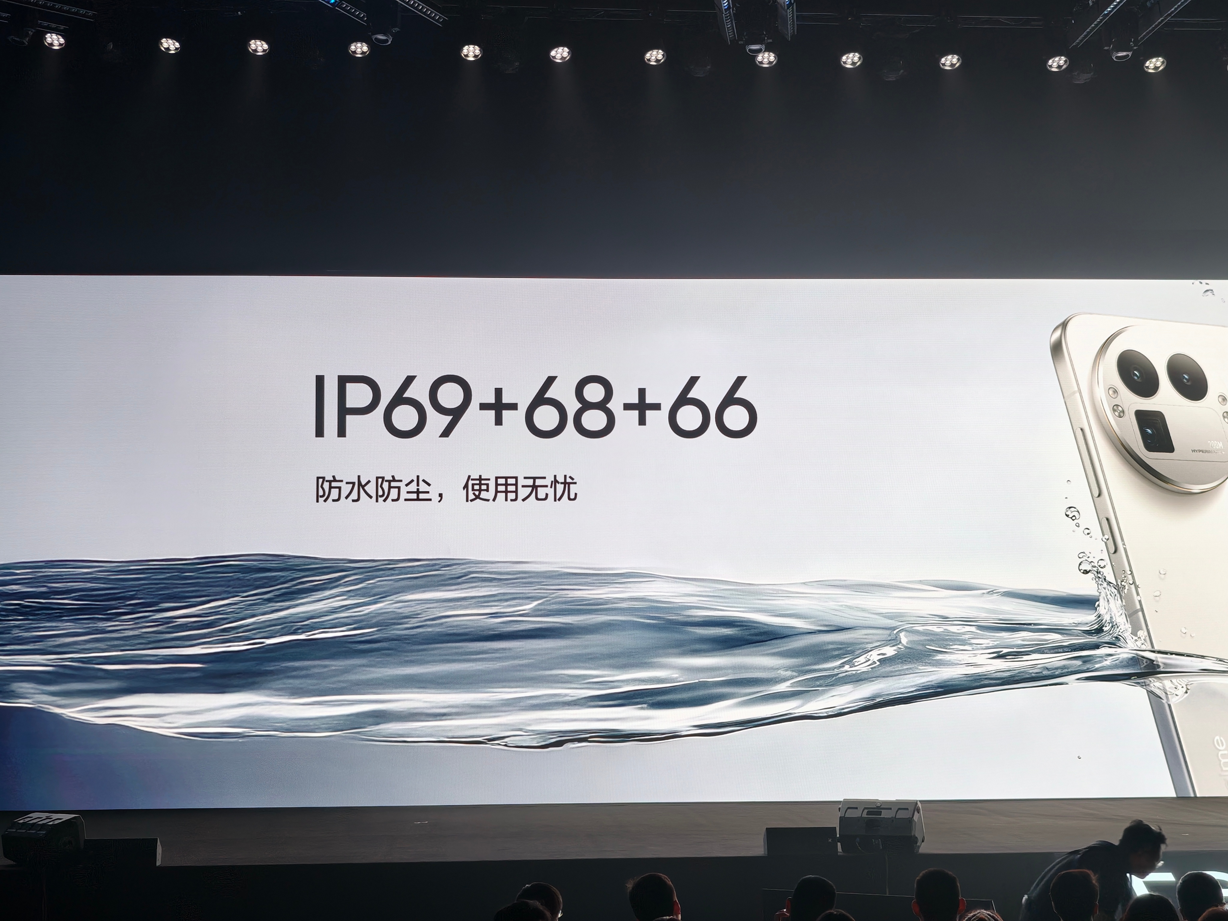 真我GT8 ProDeco拆机后，依然防水！  ​​​