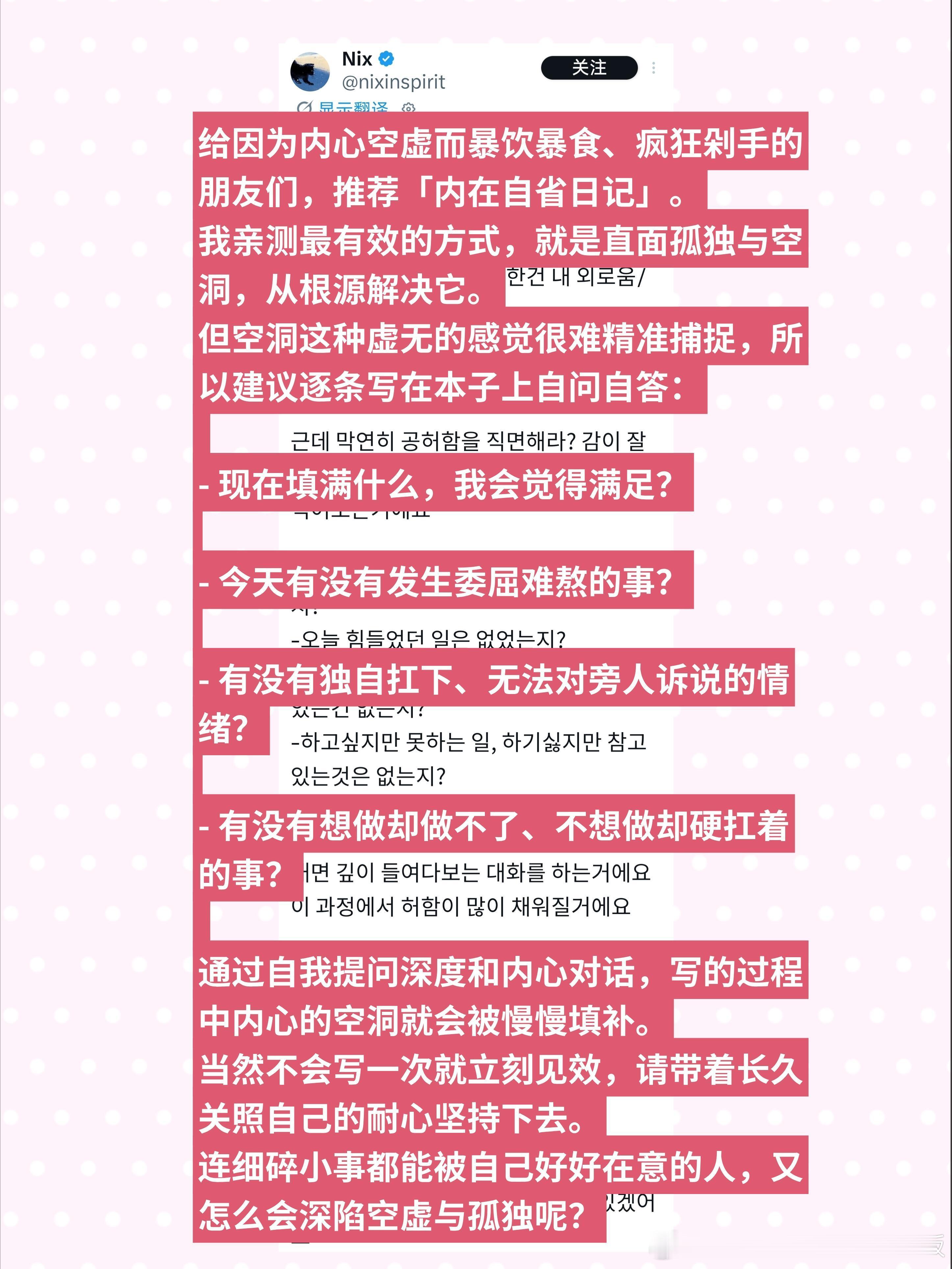 暴饮暴食冲动消费是因为你太孤独情感热点创作激励计划