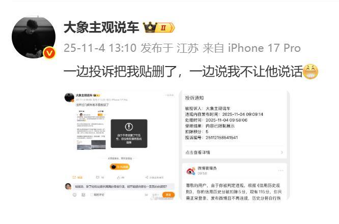 先拉黑我，再栽赃我，出息了呀！可以非常坦荡的讲，我从来不干这种事。我可不像某些人