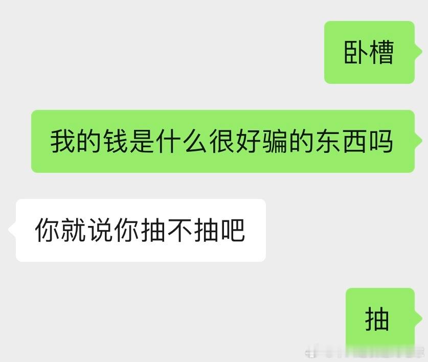 对恋与深空的心情如下： ​​​