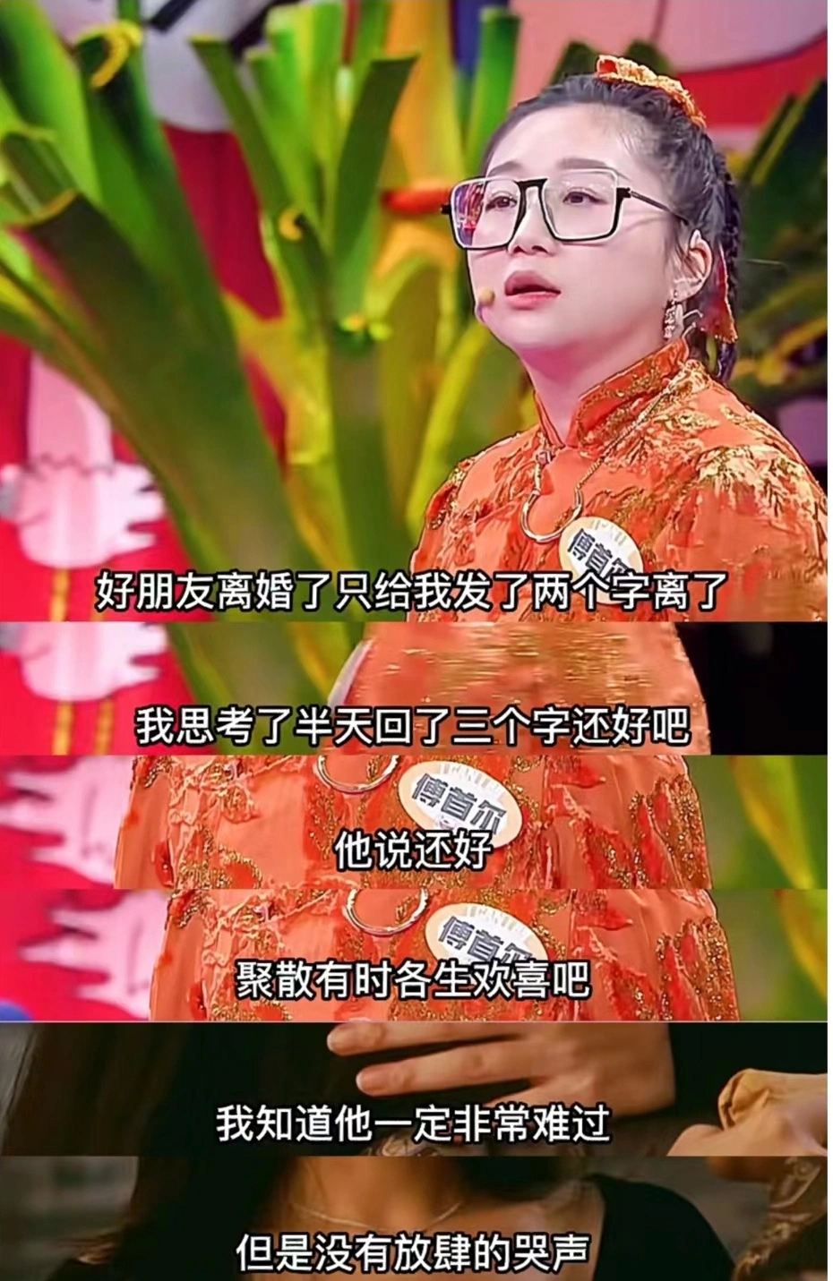 人生各有各渡口。 ​​​#理智与情感##像极了爱情# ​​​