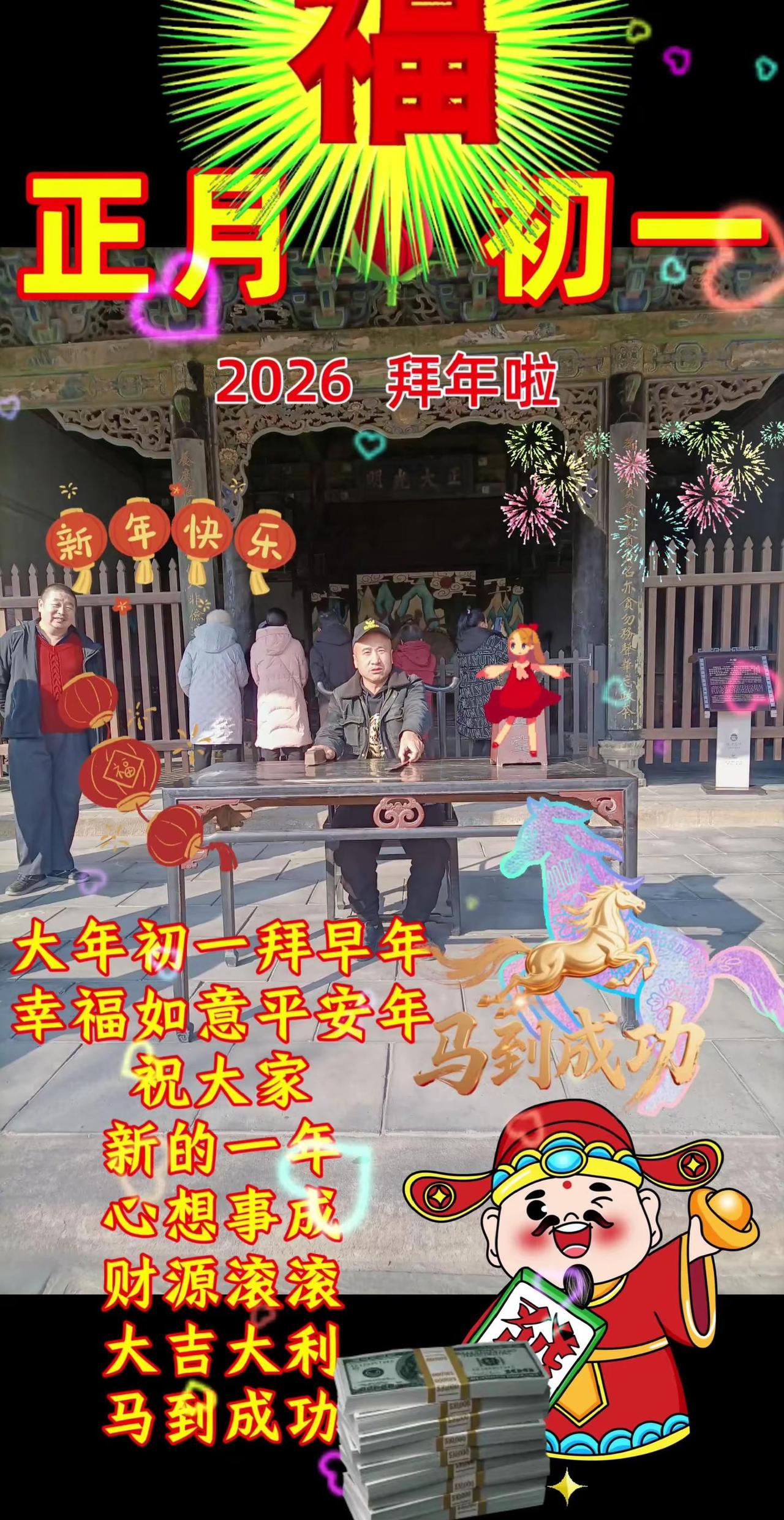 人生如梦岁月无情知足常乐努力加油