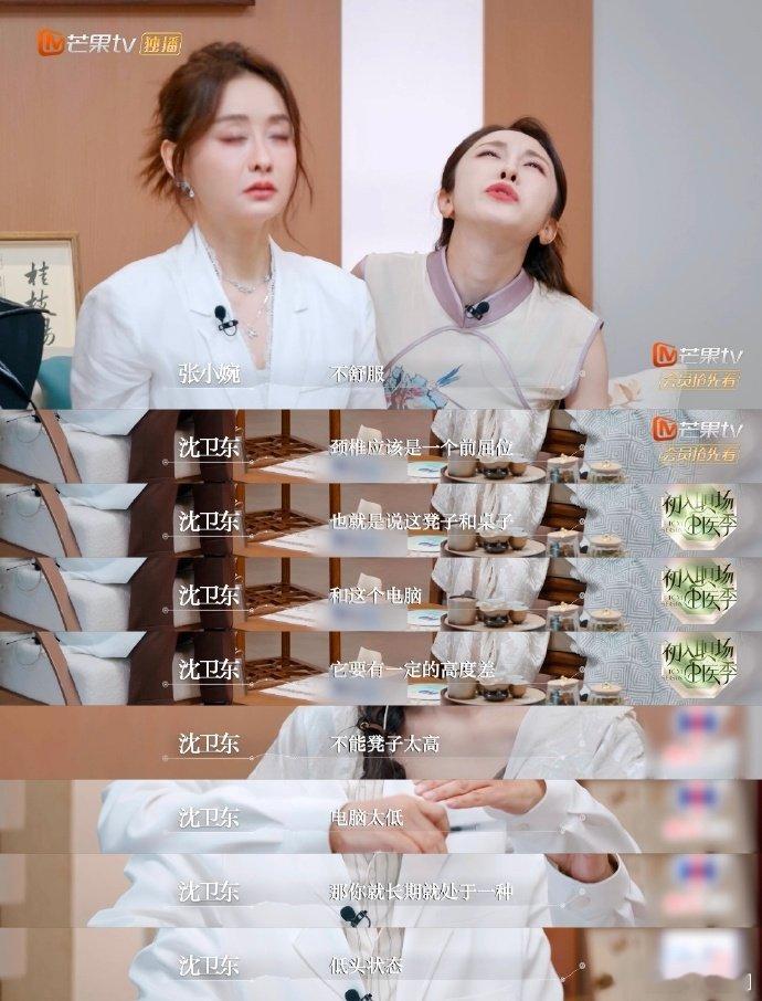 齐思钧 怪不得穿polo衫要立领齐思钧这嘴替当得太绝了！原来不出门还感冒是因为脖