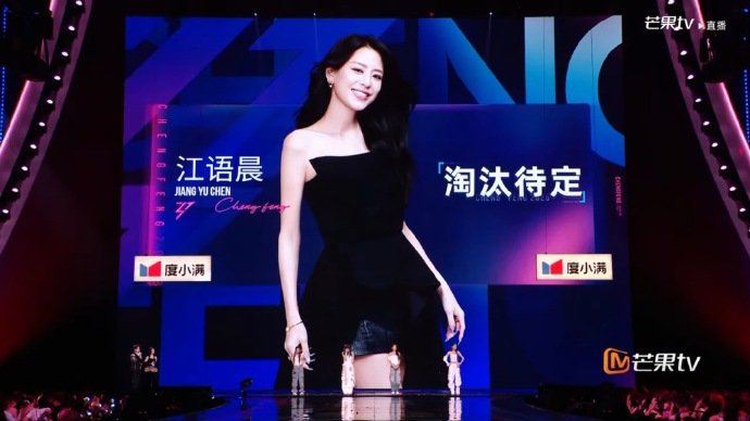 又是孙怡孙怡又站桩了 孙怡又站桩了 