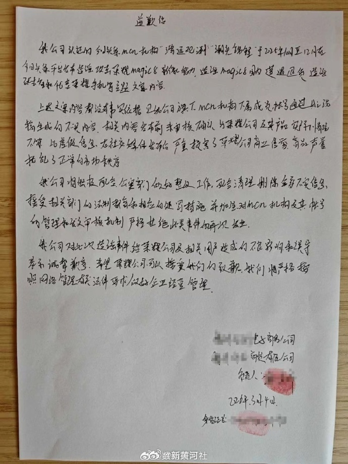 【#荣耀王飞质疑OPPO联合博主测评造假#】“用自己上一代折叠产品，张冠李戴硬说